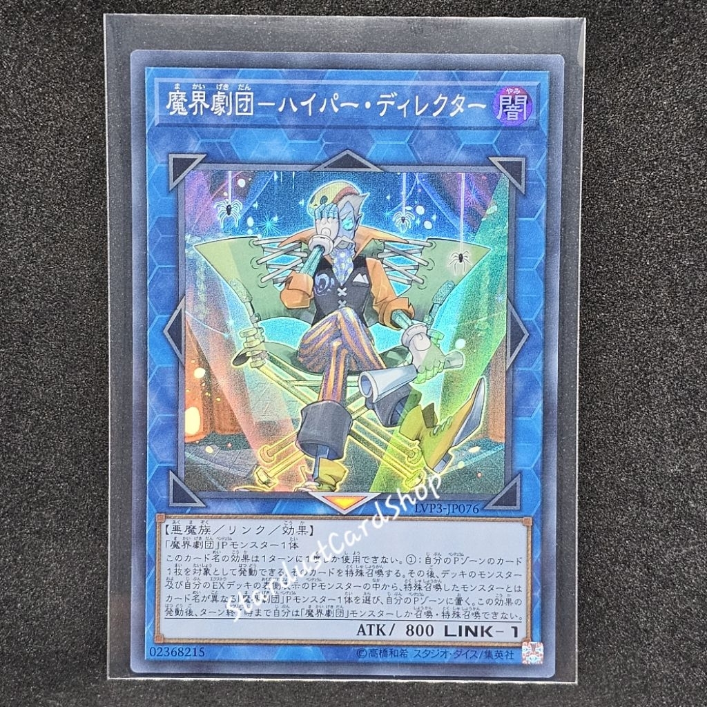Abyss Actor-Hyper Director [LVP3-JP076] Yugioh Super Rare (SR) | Shopee ...