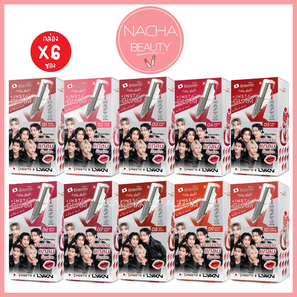 (6 Sachets/box) Smooto X LYKN INSTAGLAM Flash Tint Lip Smooto Instagram ...