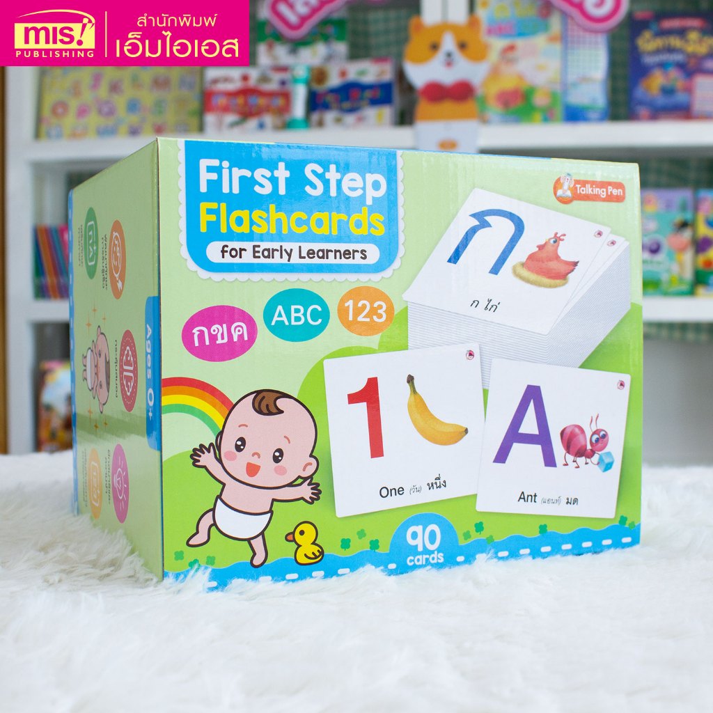 MISBOOK Flashcards First Step for Early Learners : ABC 123 | Flash ...