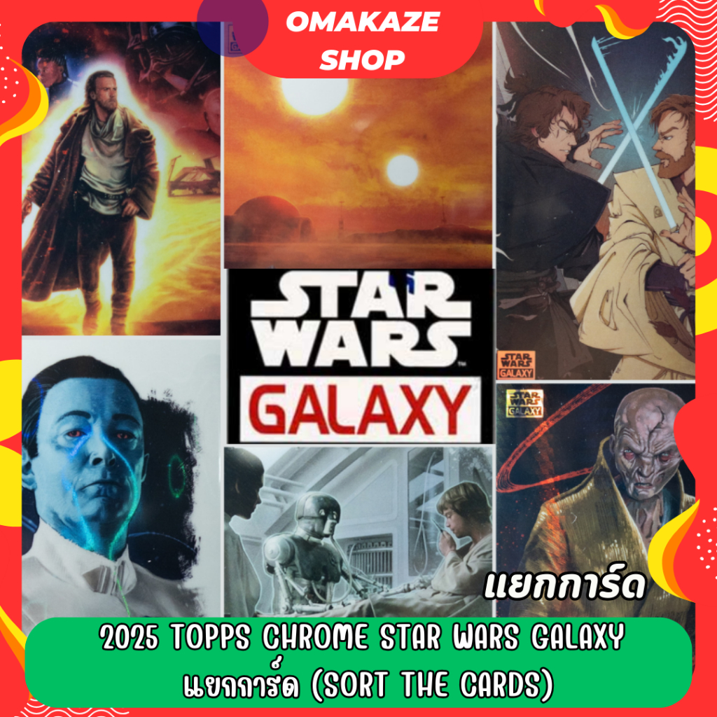 2025 Topps Chrome Star Wars Galaxy Parallel/Insert/Mini Diamond ...