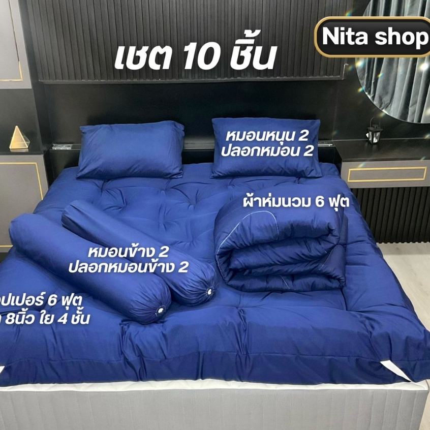 Topper Sat Jumbo 