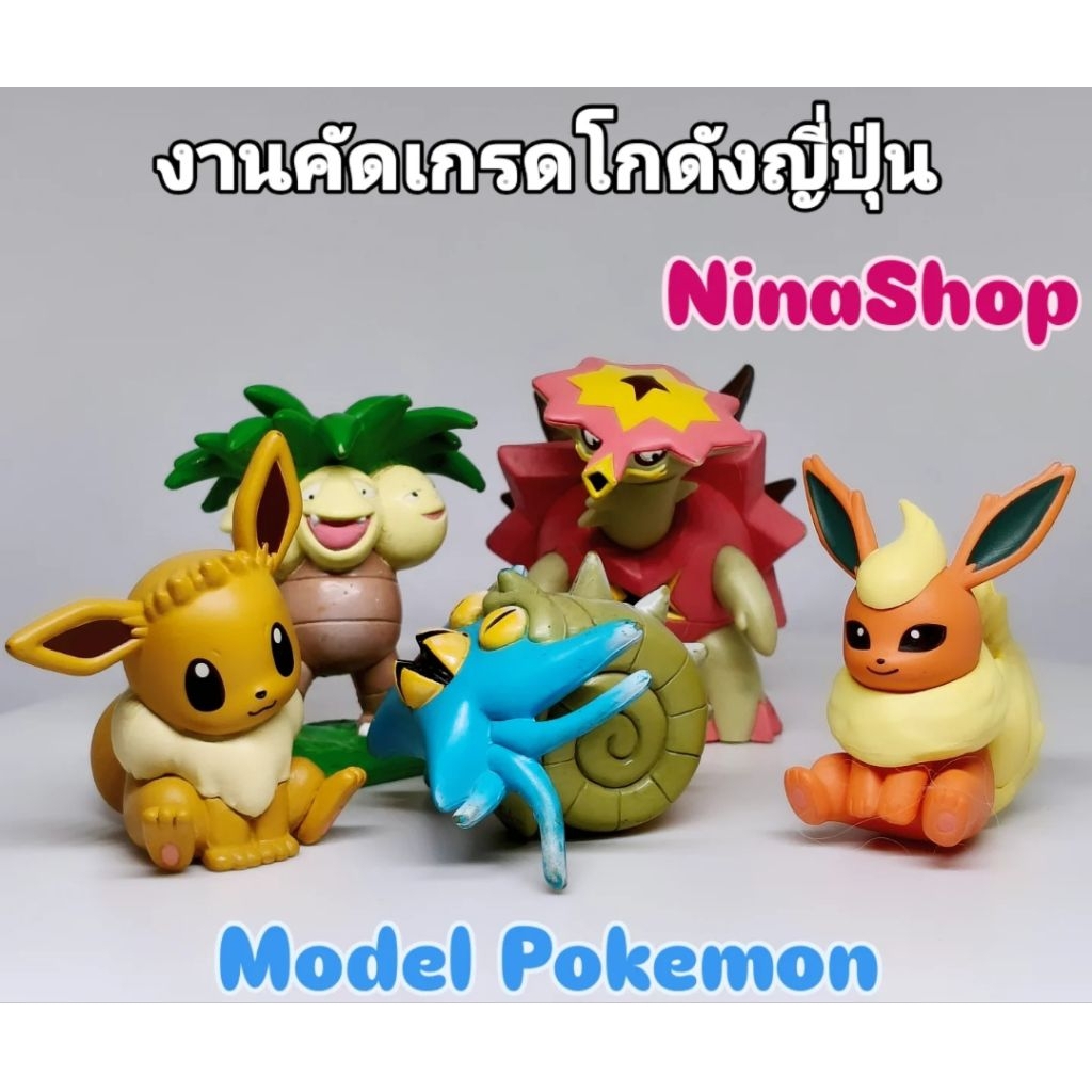 Model Cartoon Pokemon Japanese Warehouse Grade Lot6 | Shopee Singapore