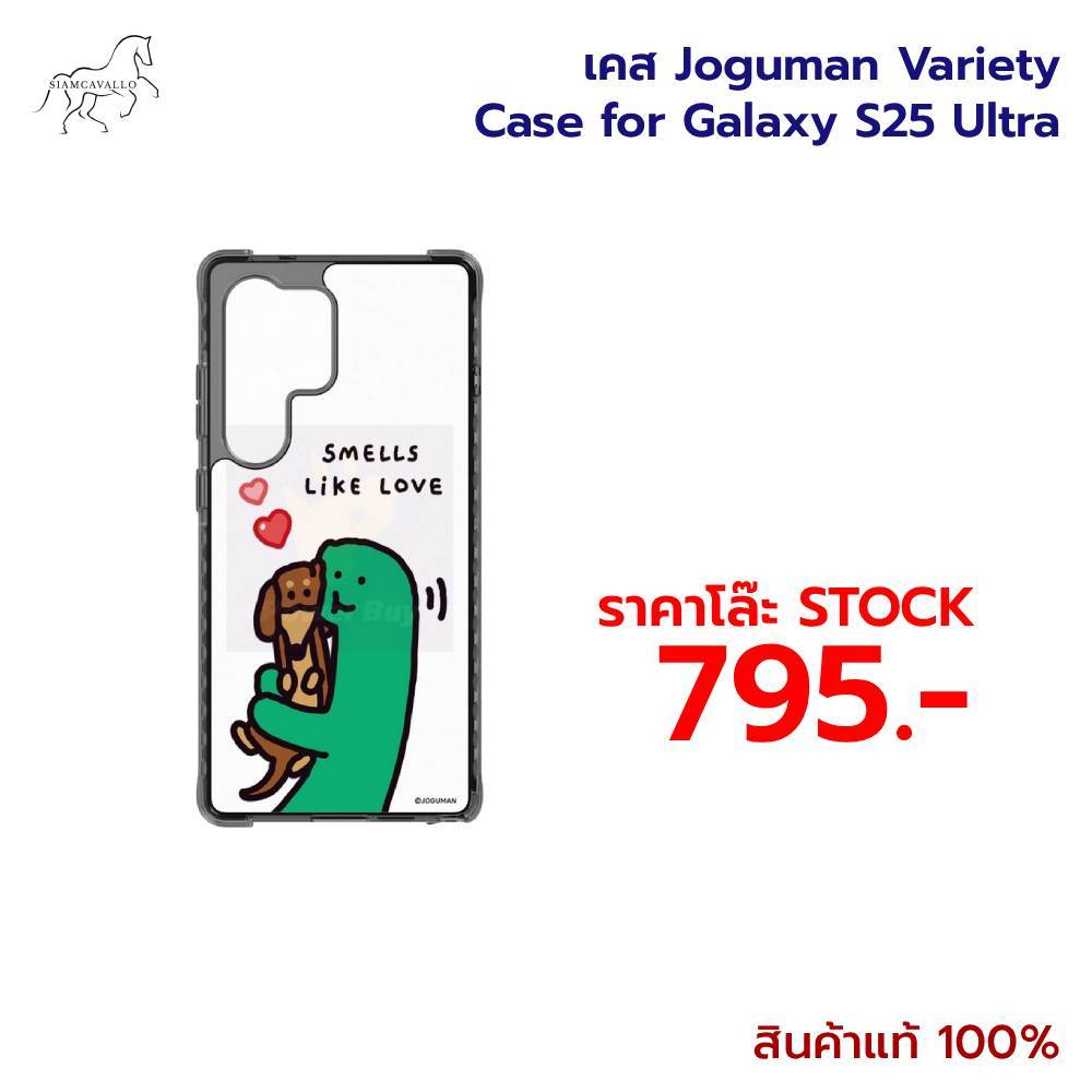 [100% Authentic Product]Joguman Variety Case For Galaxy S25 Ultra ...