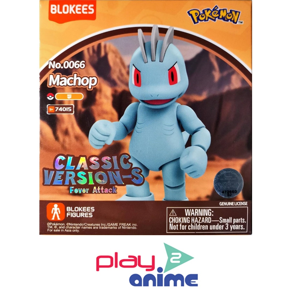 BLOKEES FIGURES POKEMON 74015 CLASSIC EDITION S MACHOP (Plastic model ...