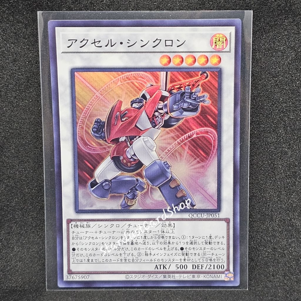 Accel Synchron [QCCU-JP051] Yugioh Super Rare (SR) | Shopee Singapore