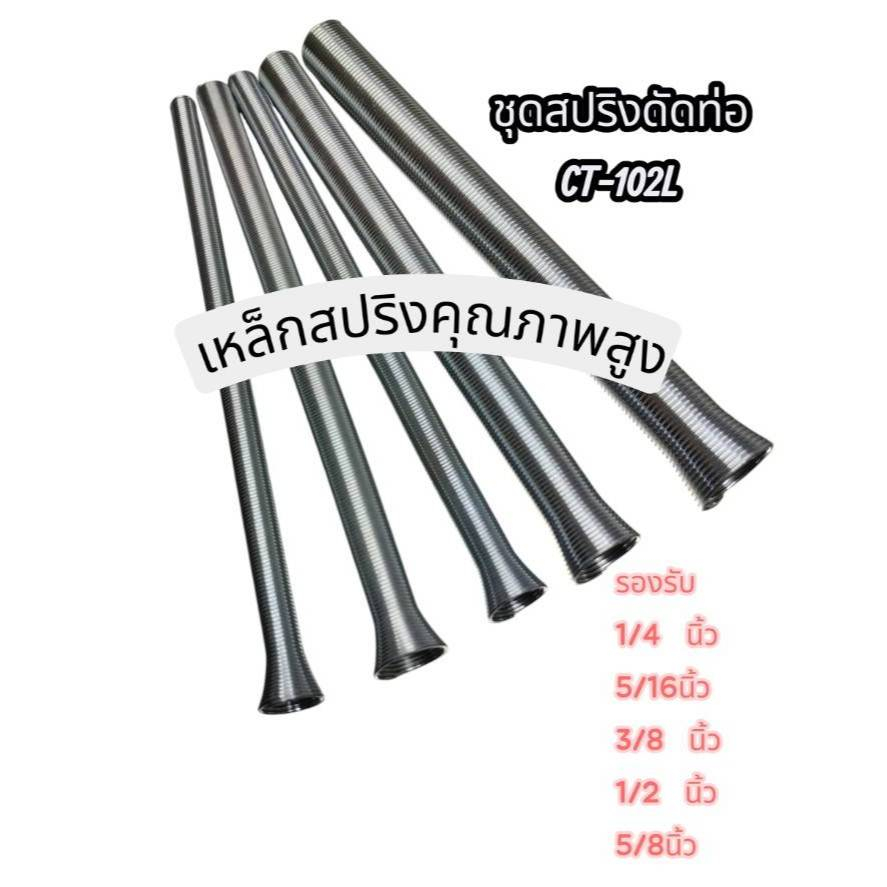 Buy pipe bending spring Products At Sale Prices Online - October 2026 ...
