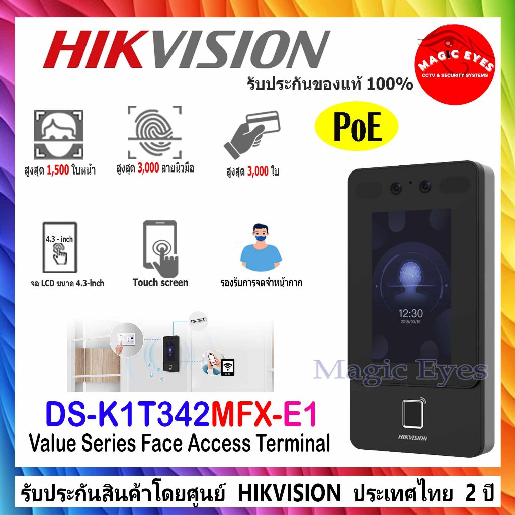 buy-hikvision-face-at-sale-prices-online-july-2026-shopee-singapore