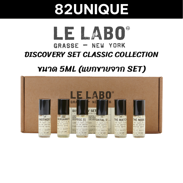 LE LABO DISCOVERY SET CLASSIC COLLECTION 5ML-ANOTHER 13/ROSE 31