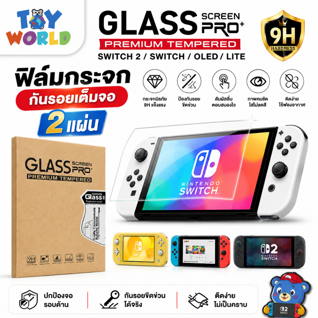 Nintendo Switch 2 / OLED / Lite / Gen1 9H Tempered Glass Film, HD ...