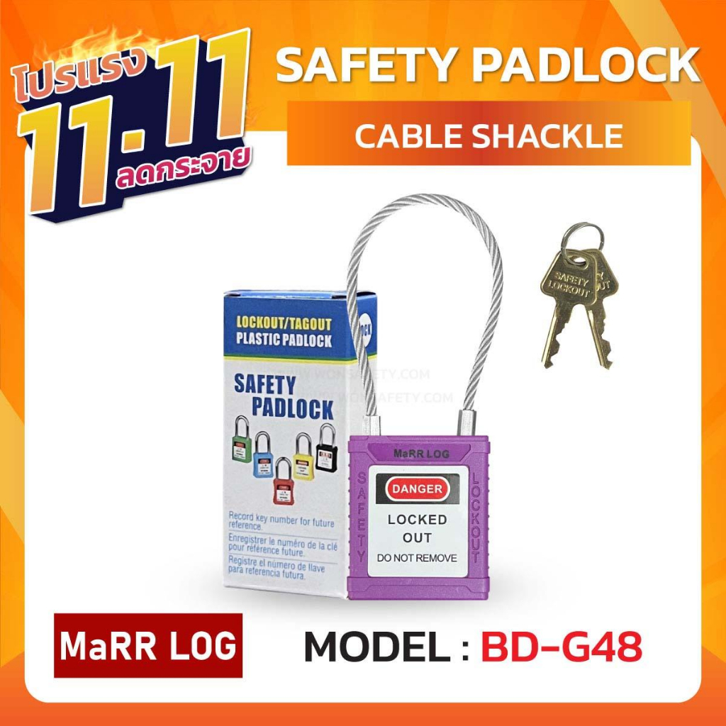 Safety Padlock Wire Rope Rod Purple Stainless Steel Shackle (BD-G48 ...