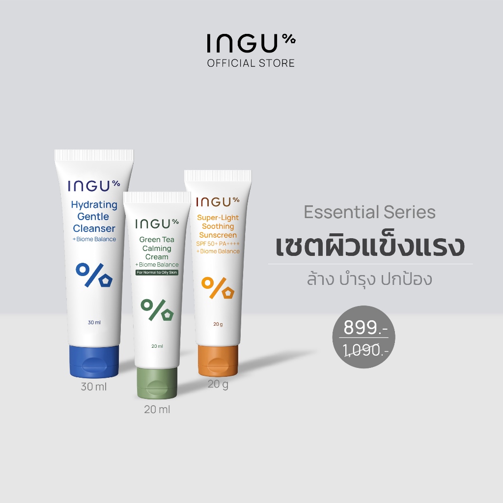 INGU Set Essential Series Strong Skin Wash Nourish Protect (Travel Size ...