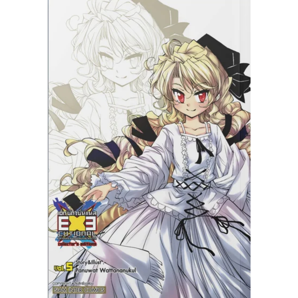 EXEcutional The Great War Online-collector s editions Volumes 01-05 ...