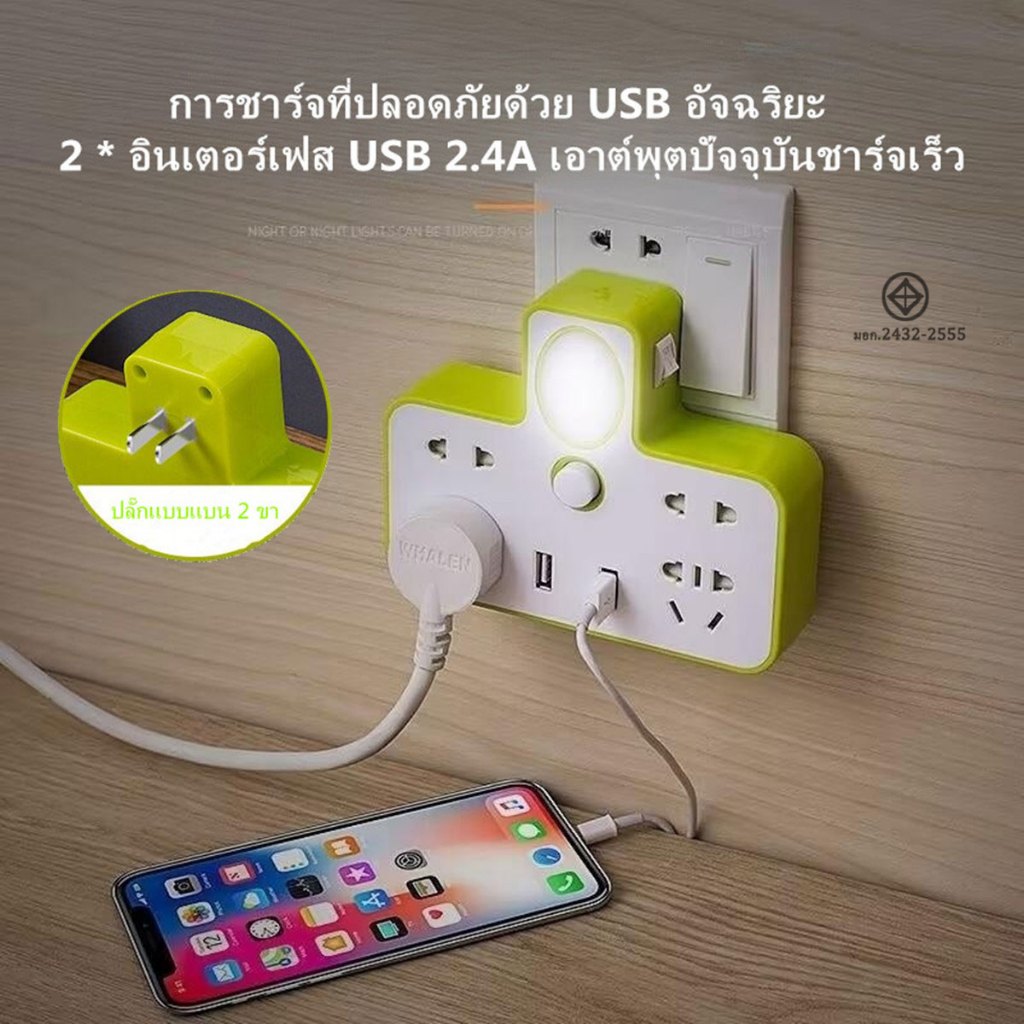 2-Prong Plug With USB Port Wall-Mounted + 2-Pin To 3-Pin Converter ...