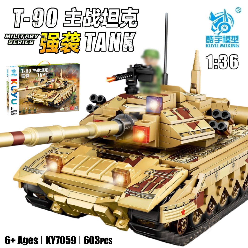 KY7059 Building Blocks World War Military Tank Comes With 603 ...