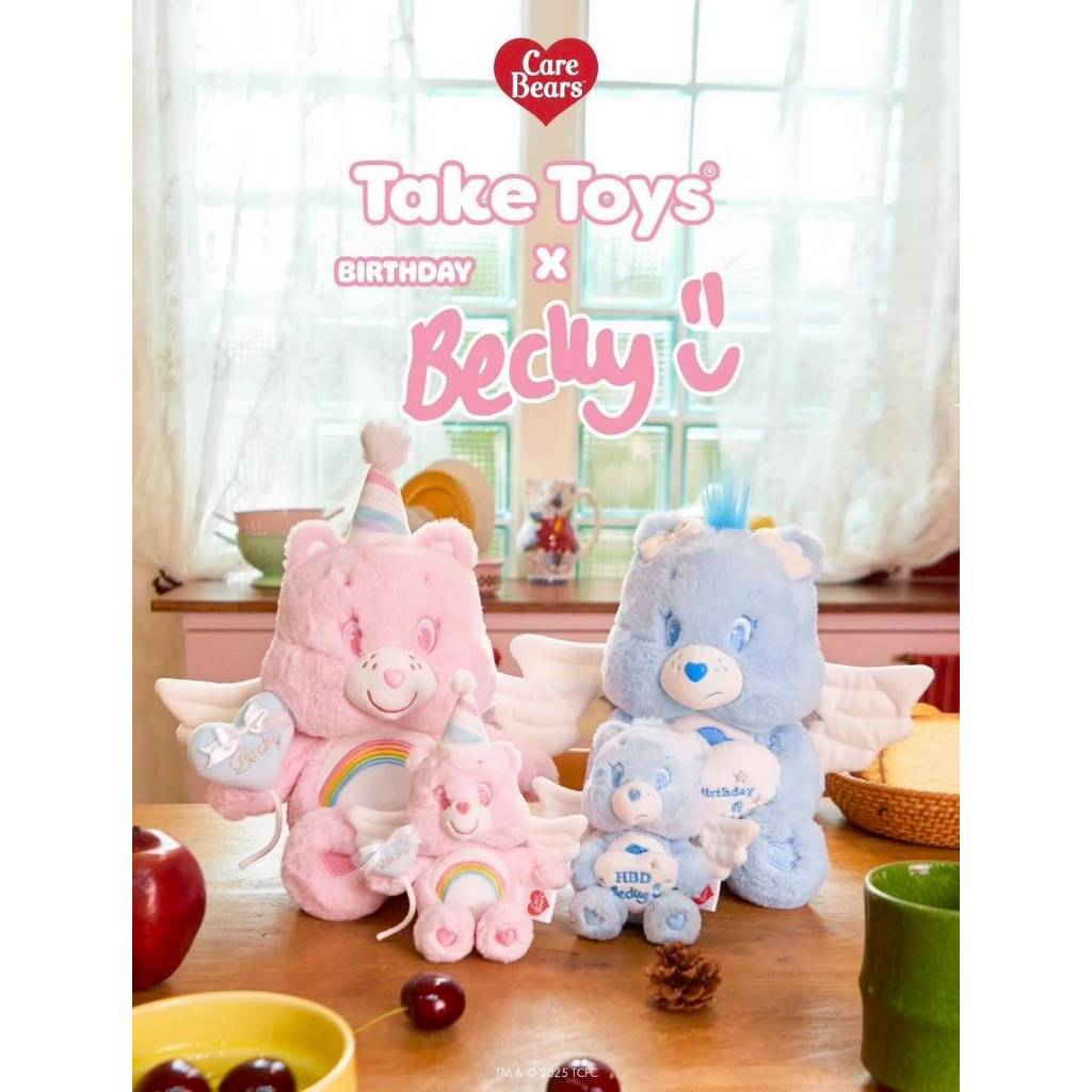 Care Bears Becky's Happy Birthday Collection-Doll And Keychain