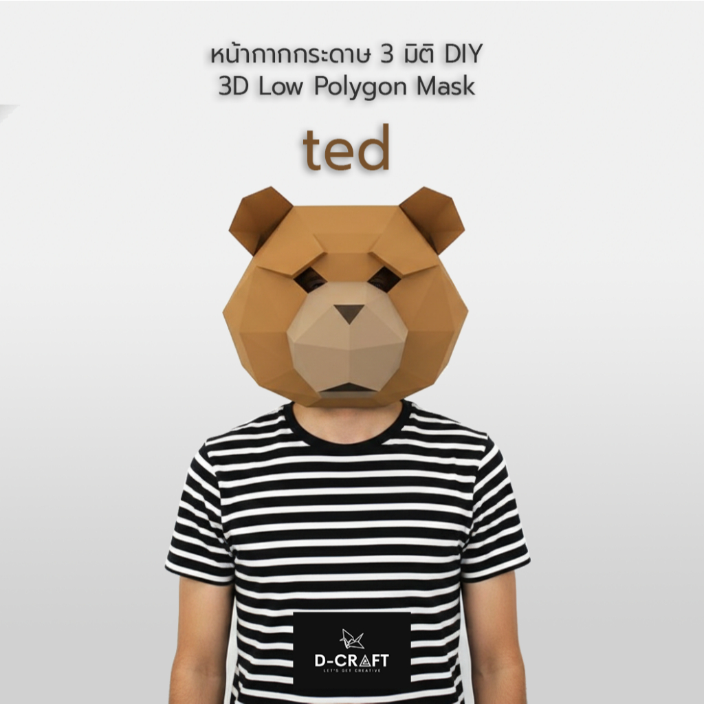 D-Craft msk6 DIY 3D Low Poly ted Mask Papercraft Mascot Cosplay Party ...