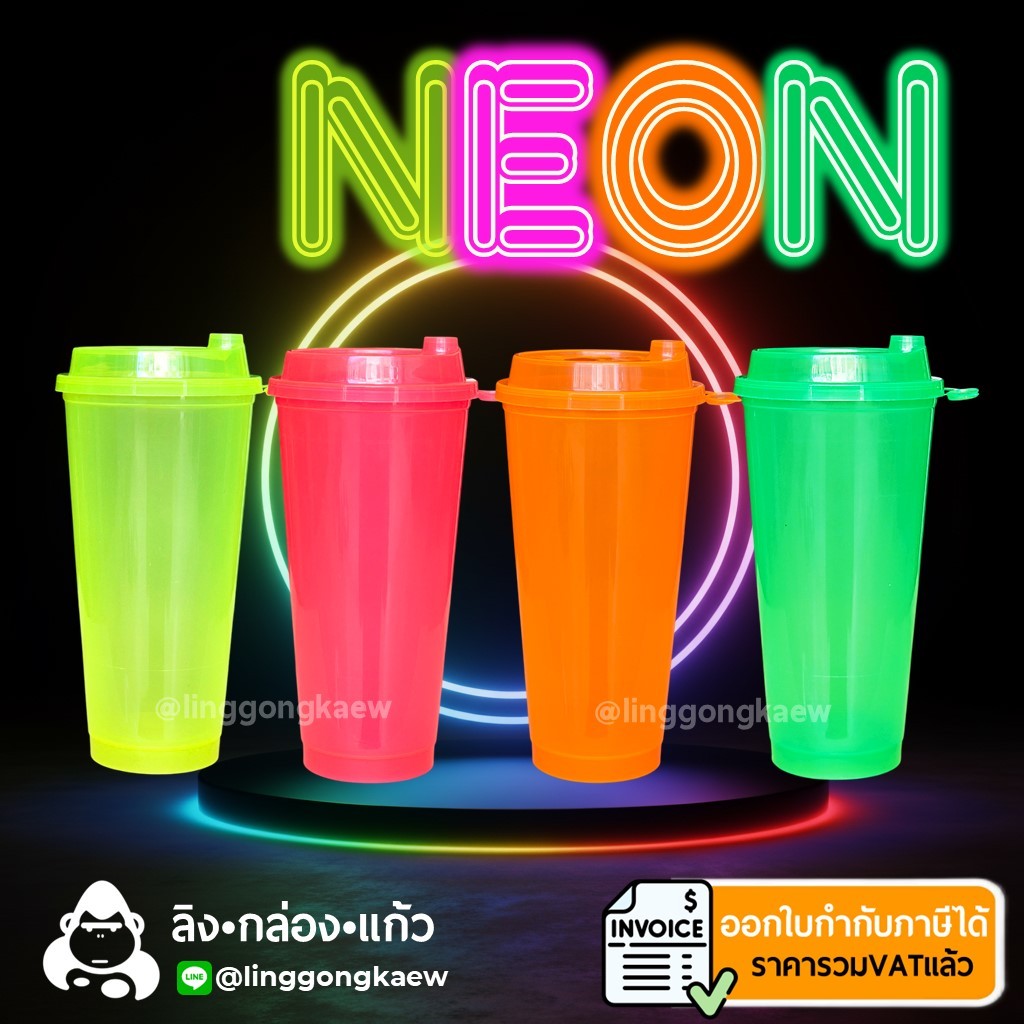 (Glass 50+ 50 Lids) Neon Reflective Cold Coffee Cup Hard Pp Plastic ...