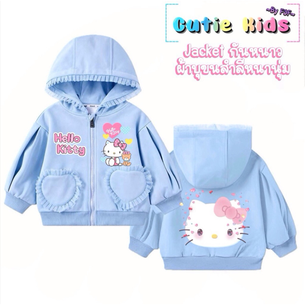 Hello Kitty Jacket Fluffy Winter Cloth With Soft Cotton Lining | Shopee ...