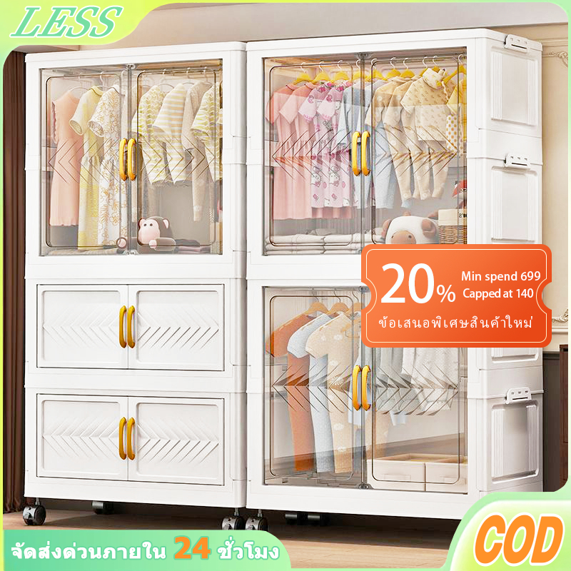 LESS Foldable Wardrobe Large Capacity 3 Zones Hanging Clothes Children ...