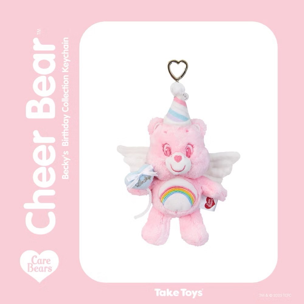Care Bears Becky's Happy Birthday Collection-Doll And Keychain
