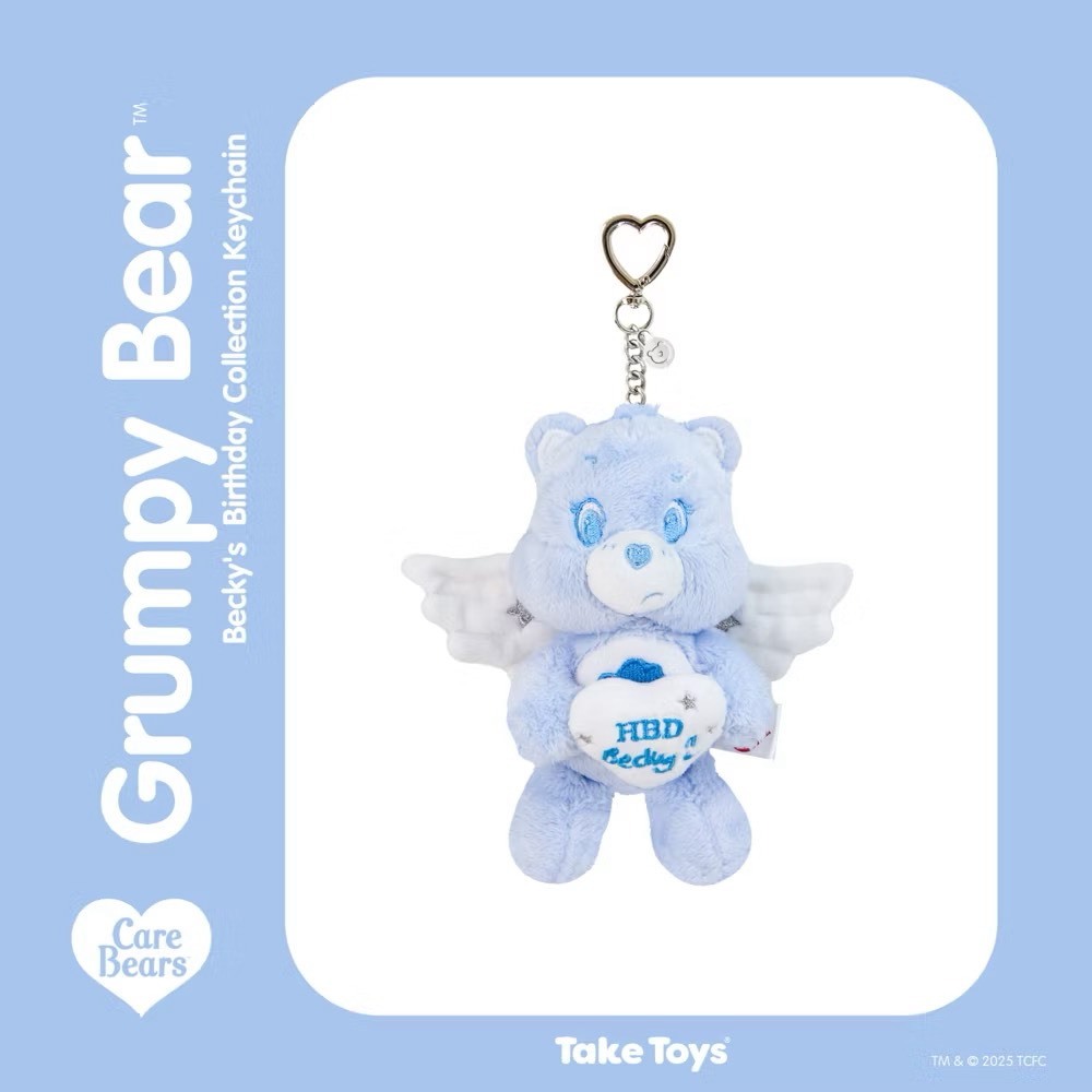Care Bears Becky's Happy Birthday Collection-Doll And Keychain