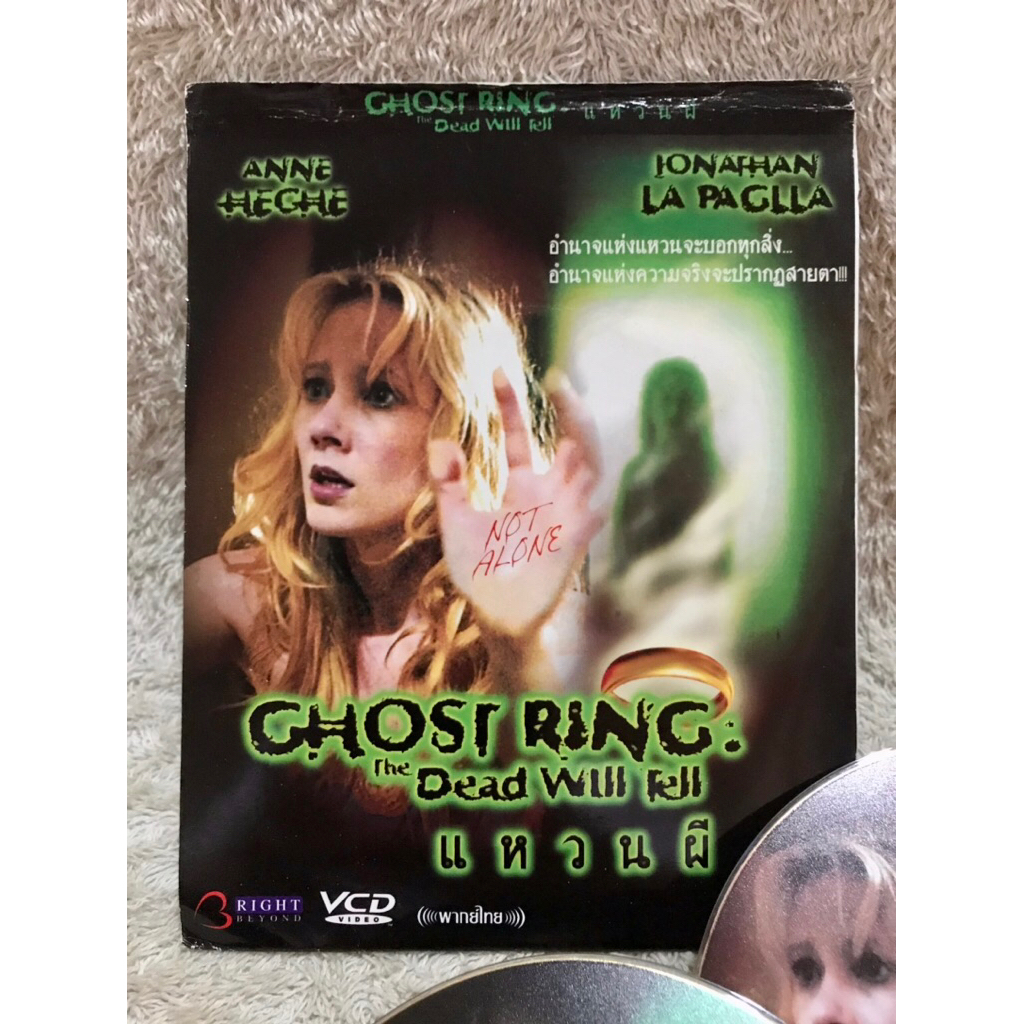 VCD Movie Ghost Ring (2005)(Horror). (Thai Dubbed) | Shopee Singapore