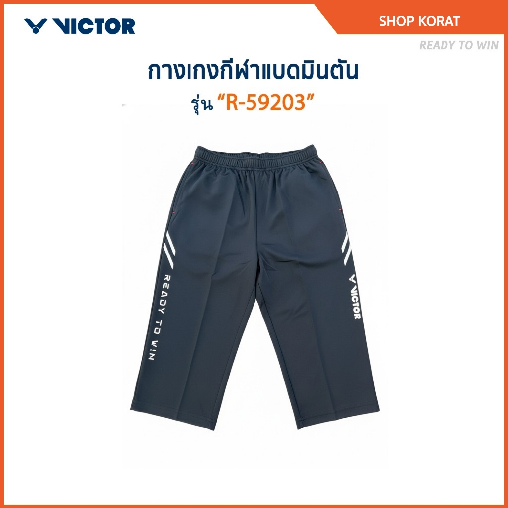 VICTOR Badminton Sports Shorts Sports Shorts Model R-59203 | Shopee ...