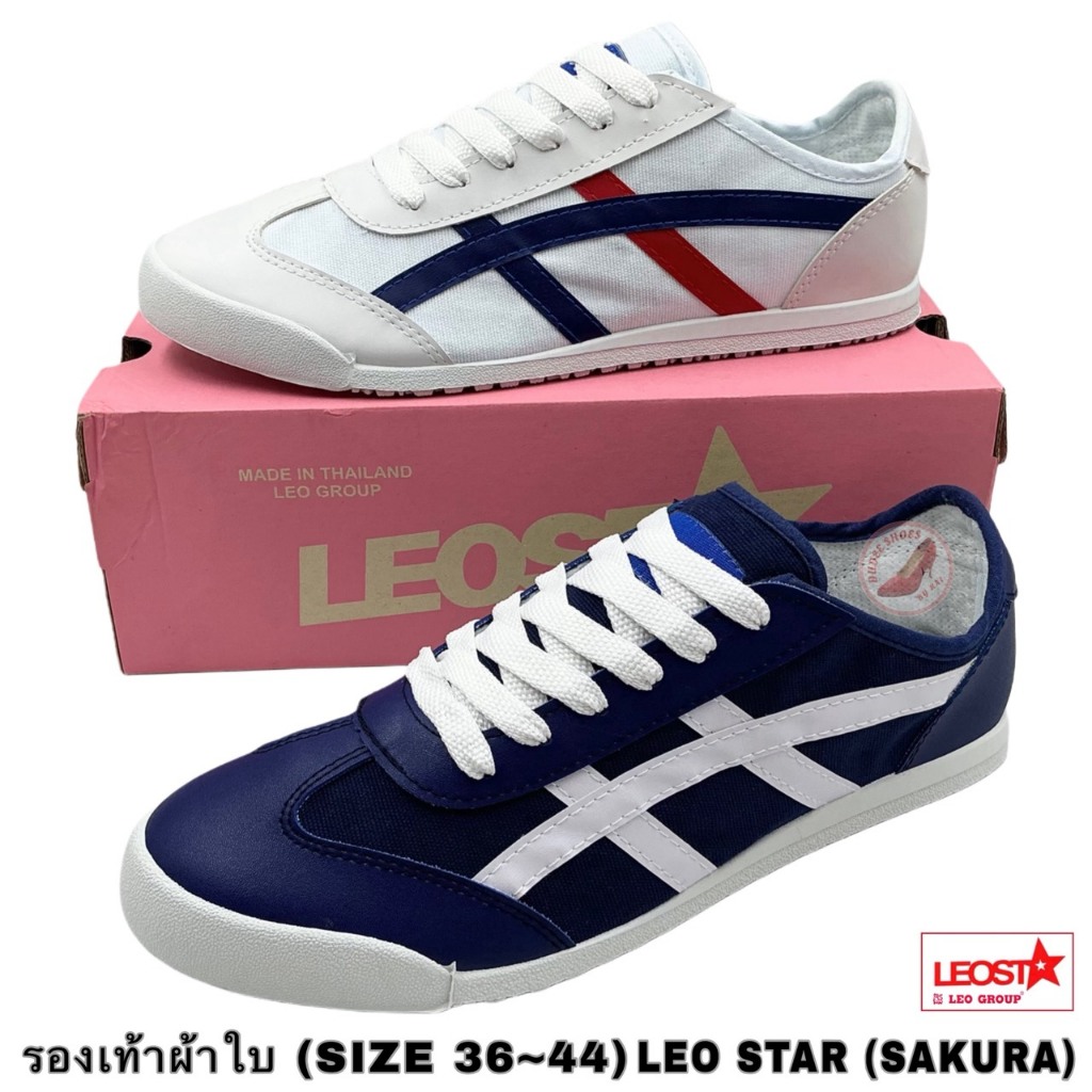 Sneakers (SIZE 36-44) LEO STAR (SAKURA) | Shopee Singapore