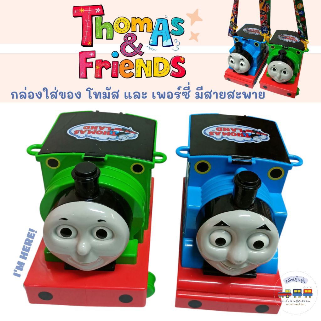 Thomas The Tank Engine Storage Box | Shopee Singapore