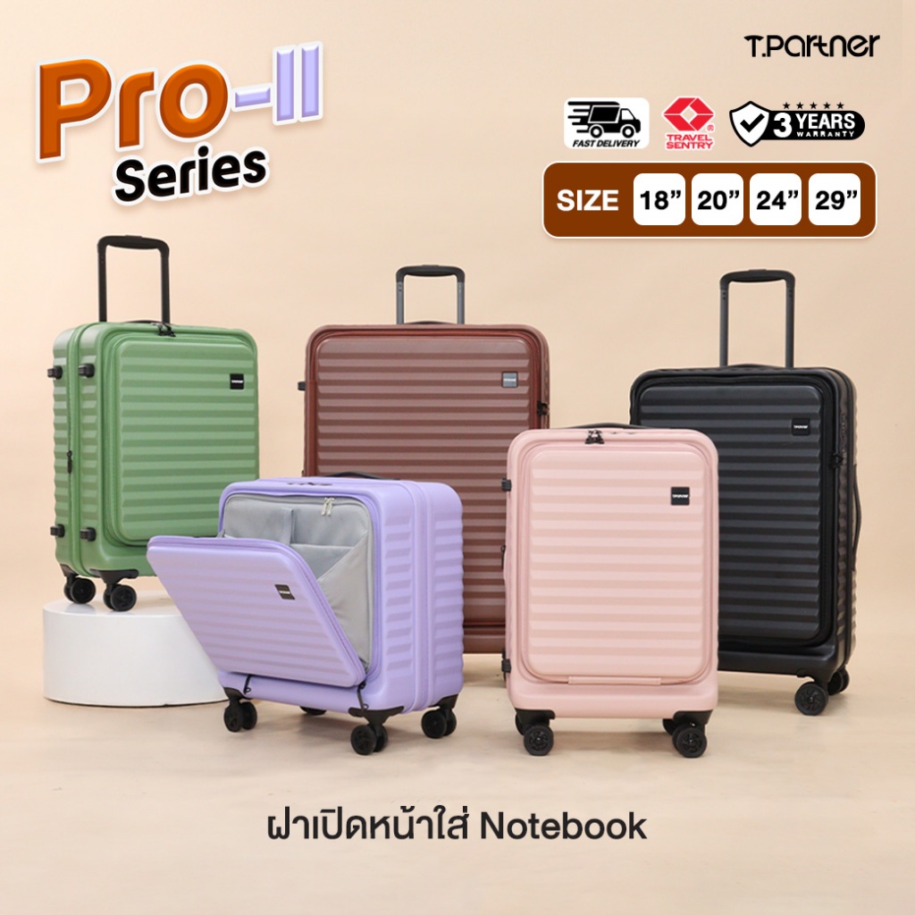 Tpartner Pro-II Series Open-Front Travel Bag For 14-Inch Notebooks Side ...