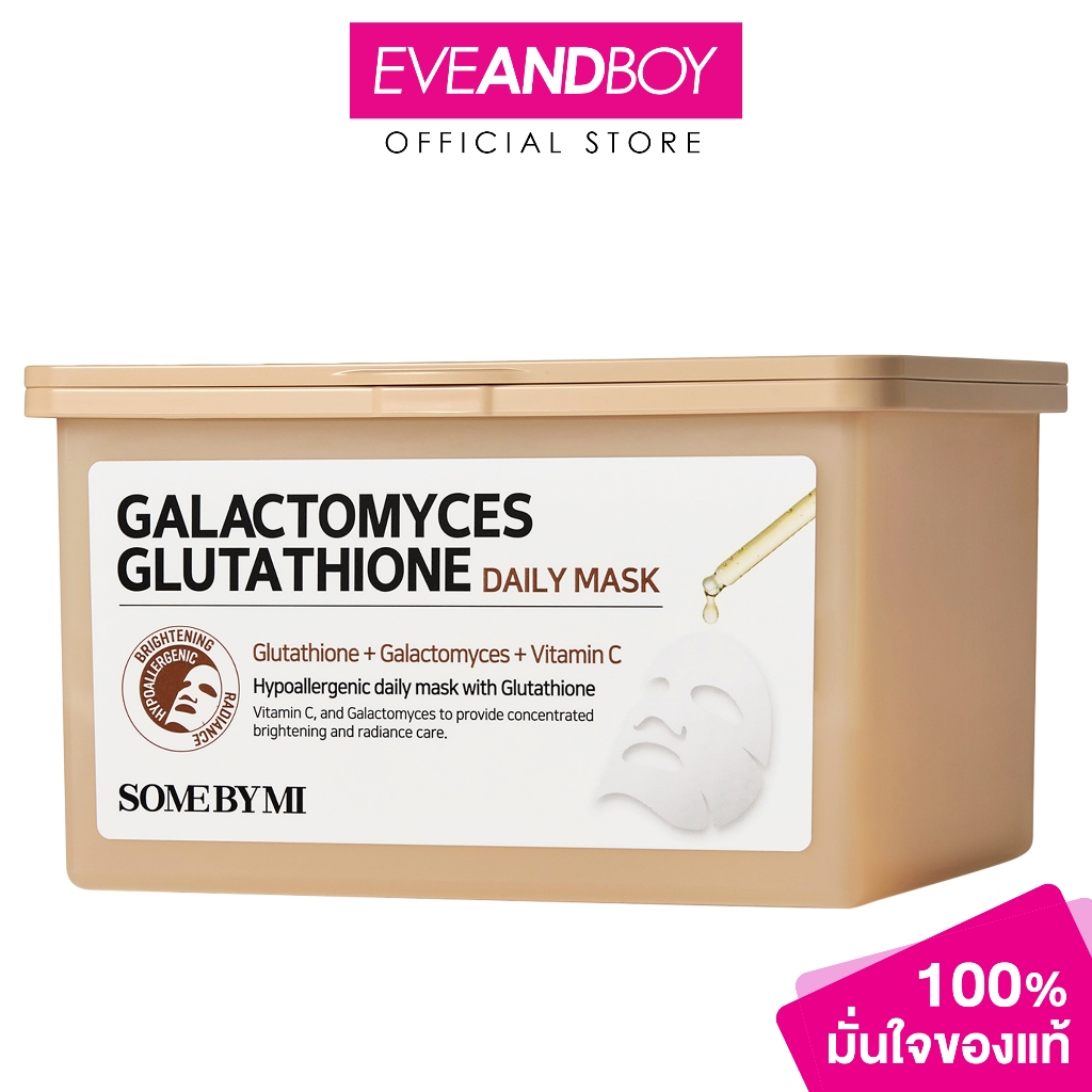 some by mi galactomyces glutathione daily mask ingredients Amazon.com : SOME BY MI Galactomyces Glutathione Daily Mask - 30 Sheets,  11.8Oz - Vitamin C Vegan Face Sheet Mask for Skin Brightening Routine main image 0