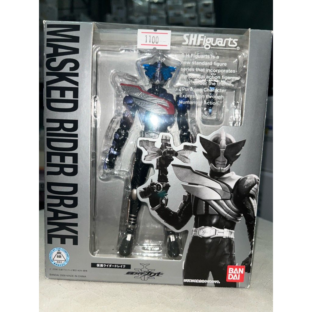 (2nd Hand/The Shop's Show) S.H.Figuarts Masked Rider Drake (SHF Kamen ...