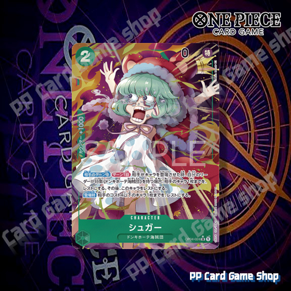 Sugar (SR) (Parallel) [OP04-024] Kingdoms Of Intrigue Set One Piece Card  Game Authentic Japanese | Shopee Singapore