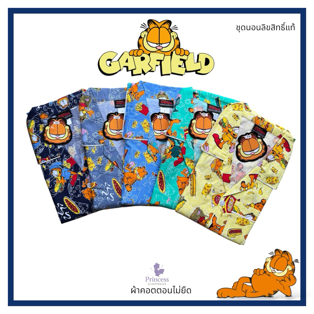 Garfield Pajamas (Chest Size 43/46/50)Non-Stretch Cotton Fabric ...