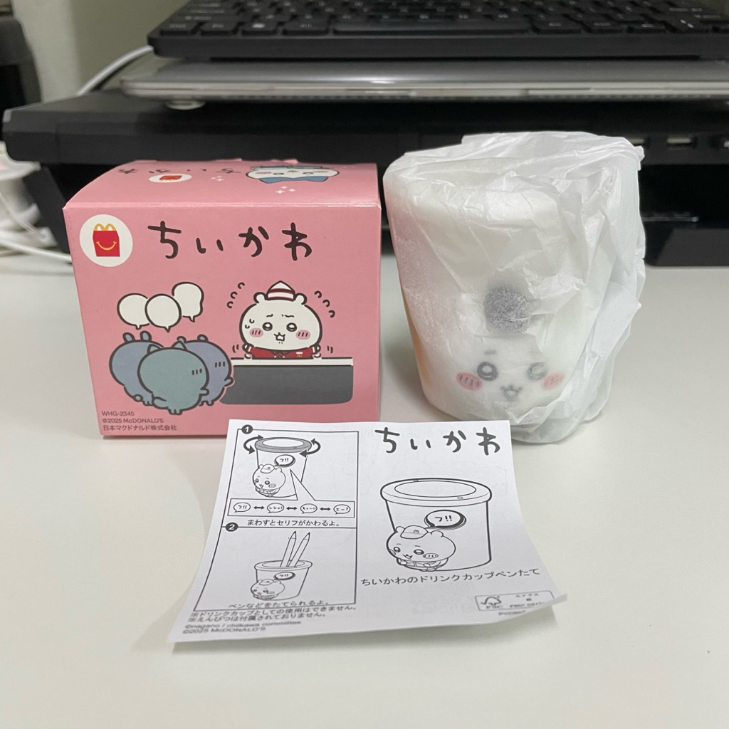 (Ready To Ship/Authentic) Chiikawa X McDonald's Happy Meal - Chiikawa ...