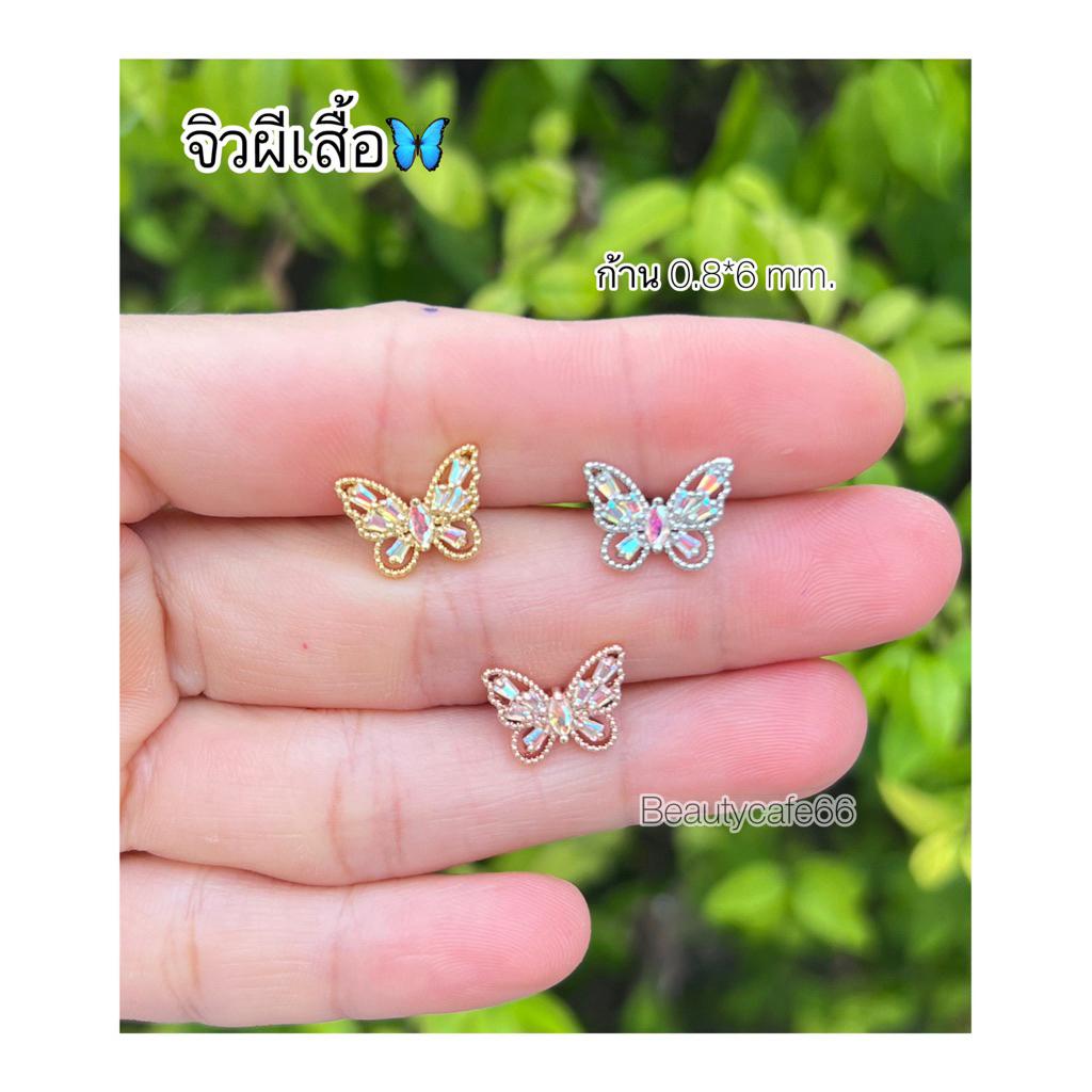 DB88 (1 Side) Butterfly Wing Earrings 12 mm. Rod 0.8 Mall Korean ...