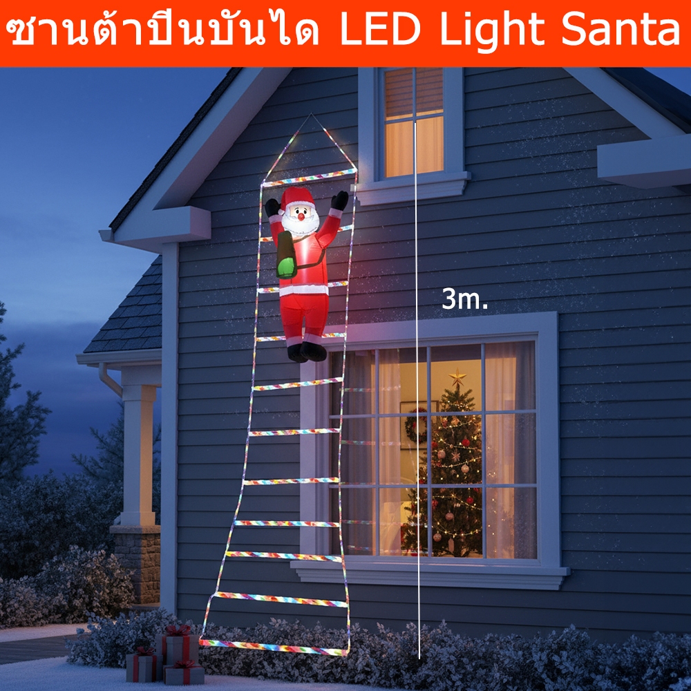 LED Santa Climbing Stairs 3 Meters 4 Colors (1 Set) Light Calming ...