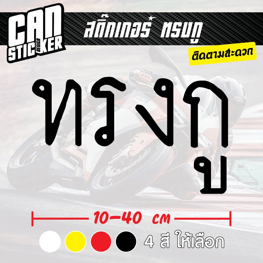 Car Stickers Good Shape wrap Grade Peelable No Glue Residue And ...