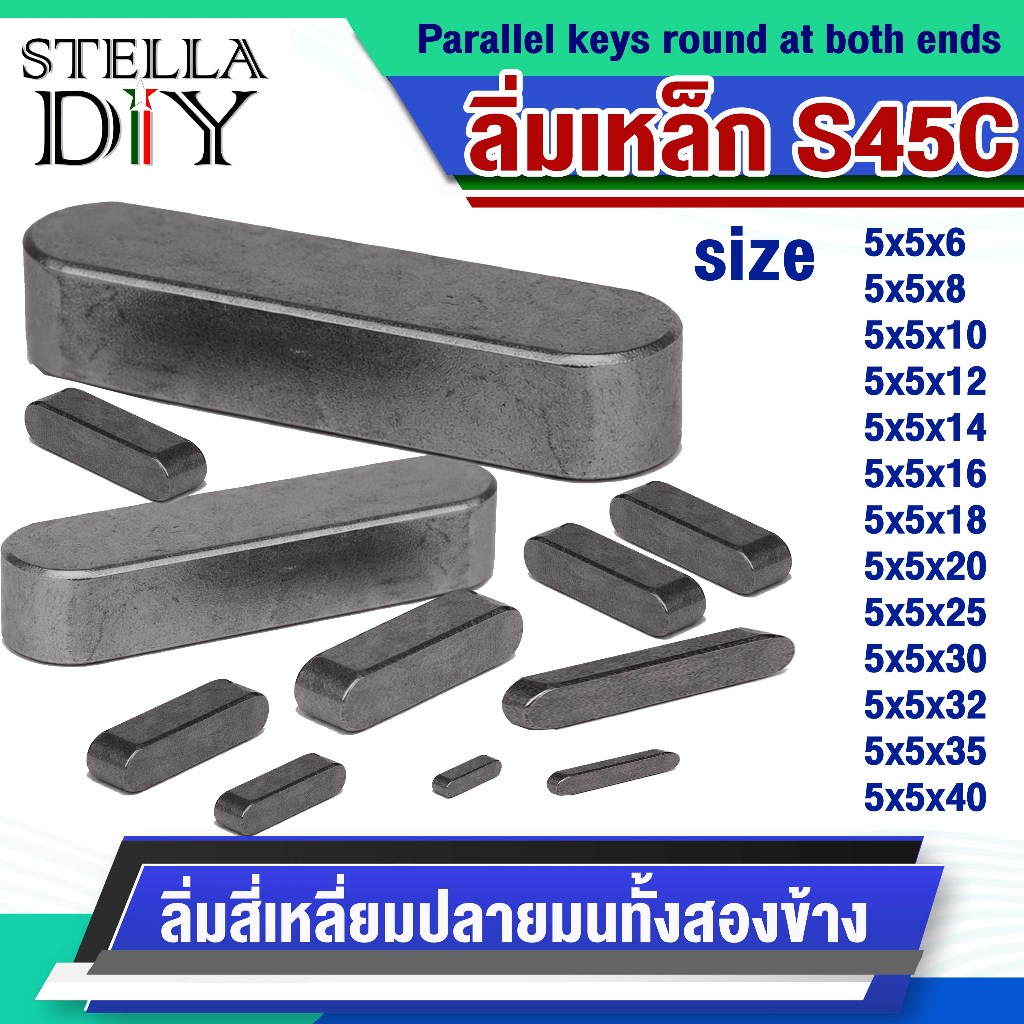 5mm keys Wedge Power Transmission S45C Steel Square Bar With Rounded ...