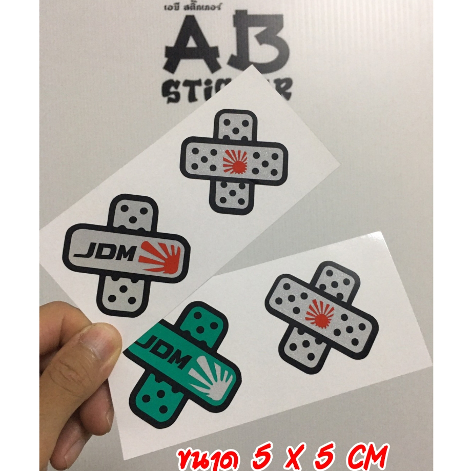 JDM Reflective Plaster Sticker (Reflective Cutting Sticker) | Shopee ...