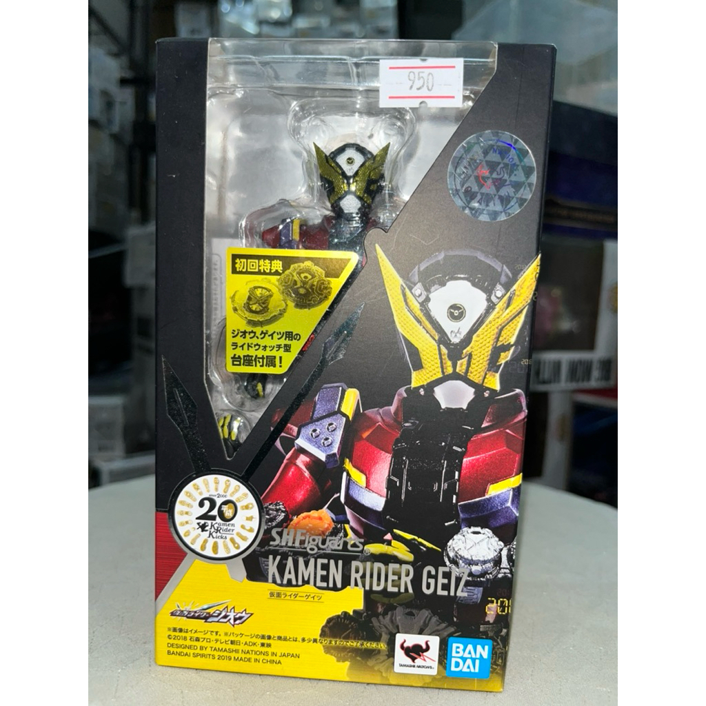 (2nd Hand/The Shop's Display) S.H.Figuarts Kamen Rider Geiz (SHF Geiz ...