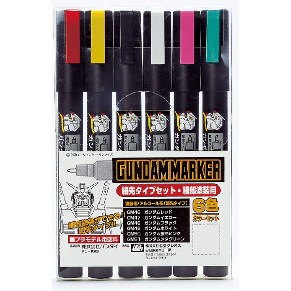 Gundam Marker Thin Point Type Set (GMS-110) | Shopee Singapore