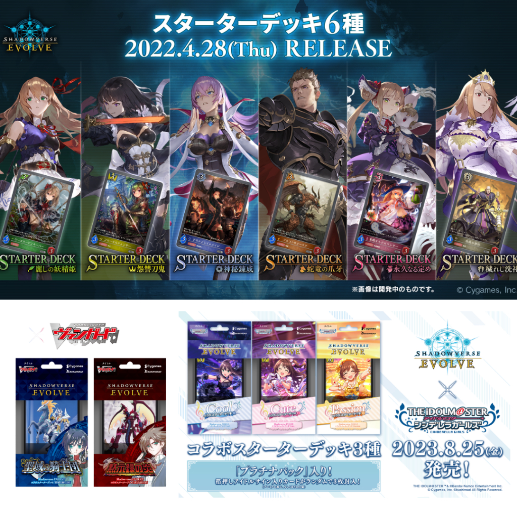 [Clearance Sale] Shadowverse EVOLVE Game Card (Starter & Entry Deck ...
