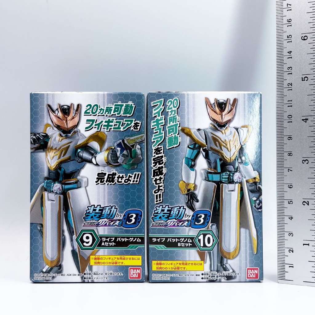 SO-DO Kamen rider Live Bat Revice Red Ant SODO masked SHODO BY3 By 3 ...