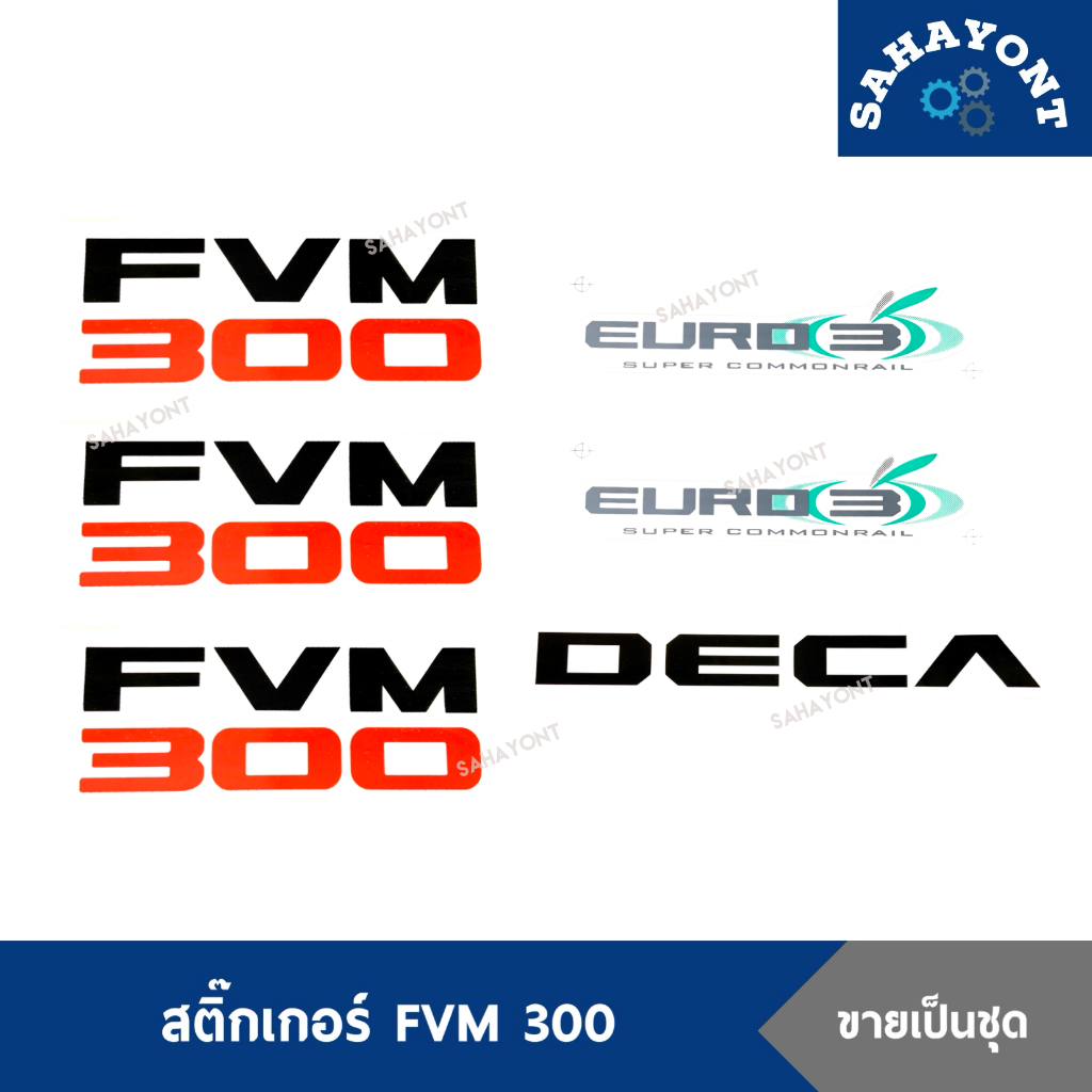 FVM300 EURO3 DECA STICKER Complete Set Of Cars ISUZU Dega300 | Shopee ...