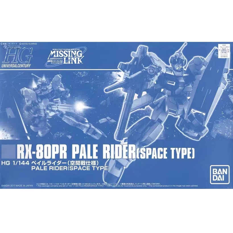 [P Bandai] HG 1/144 Pale Rider (Space Type) | Shopee Singapore