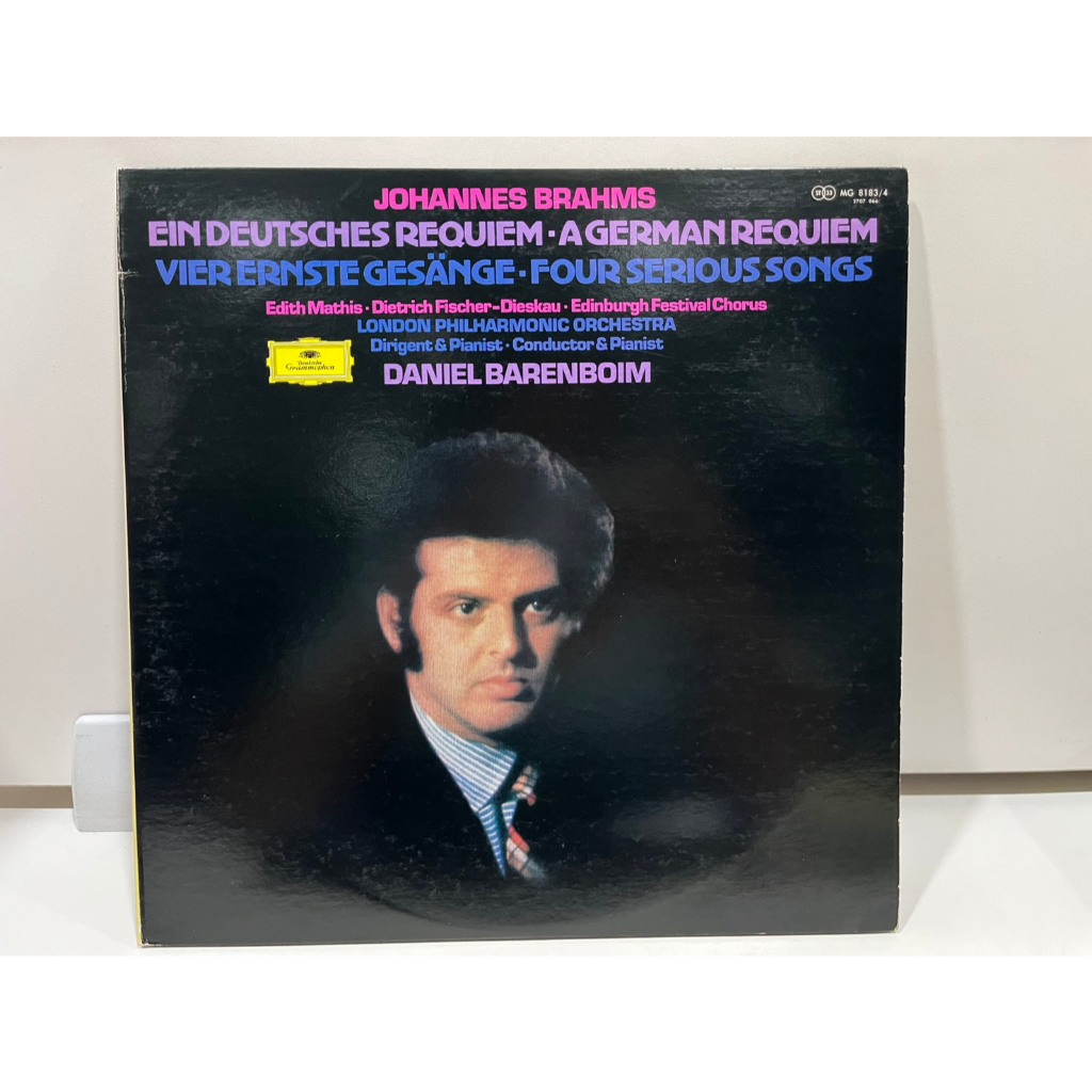 2LP Vinyl Records Record JOHANNES BRAHMS DANIEL BARENBOIM MG-8183/4 ...