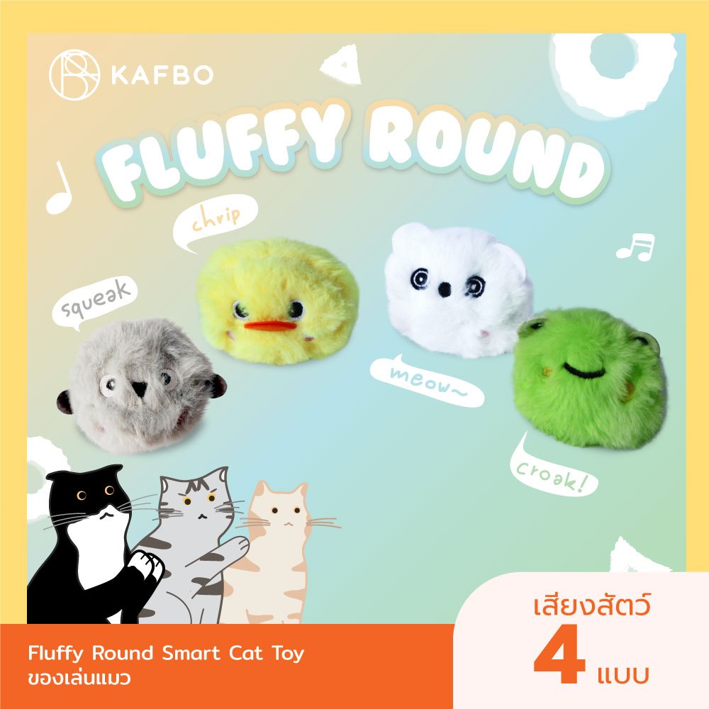 KAFBO Fluffy Round Smart Cat Toy Toys The Child Has A Sound. Catnip Pet ...