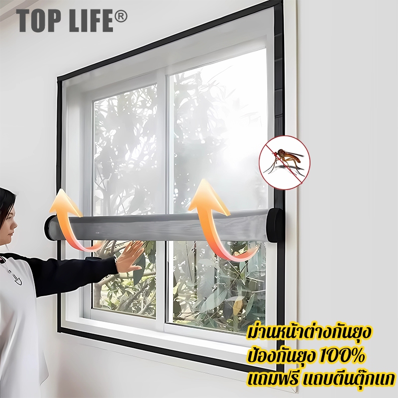 200x200cm Mosquito Net Screen Window For Doors Easy To Install | Shopee ...