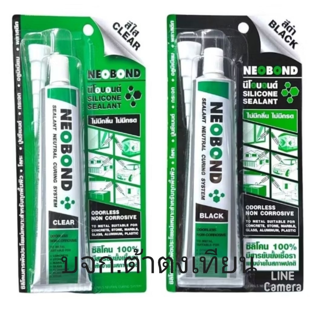 NEOBOND Express Delivery! Silicone For Sealing Leaks Gaps Joints Of ...